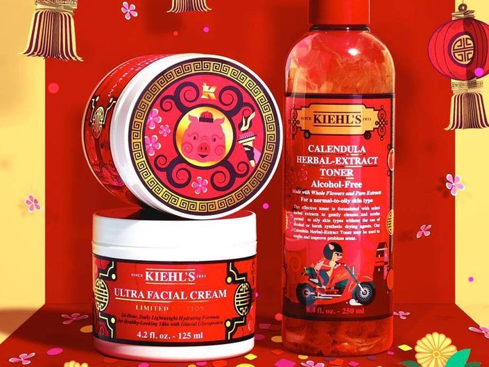 kiehl's lunar new year collection 2019